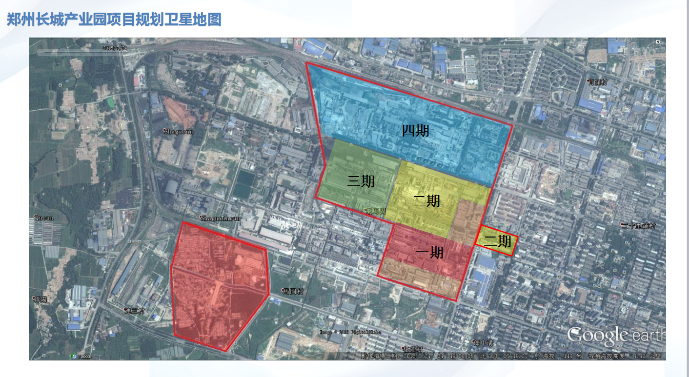 郑州长城产业园3